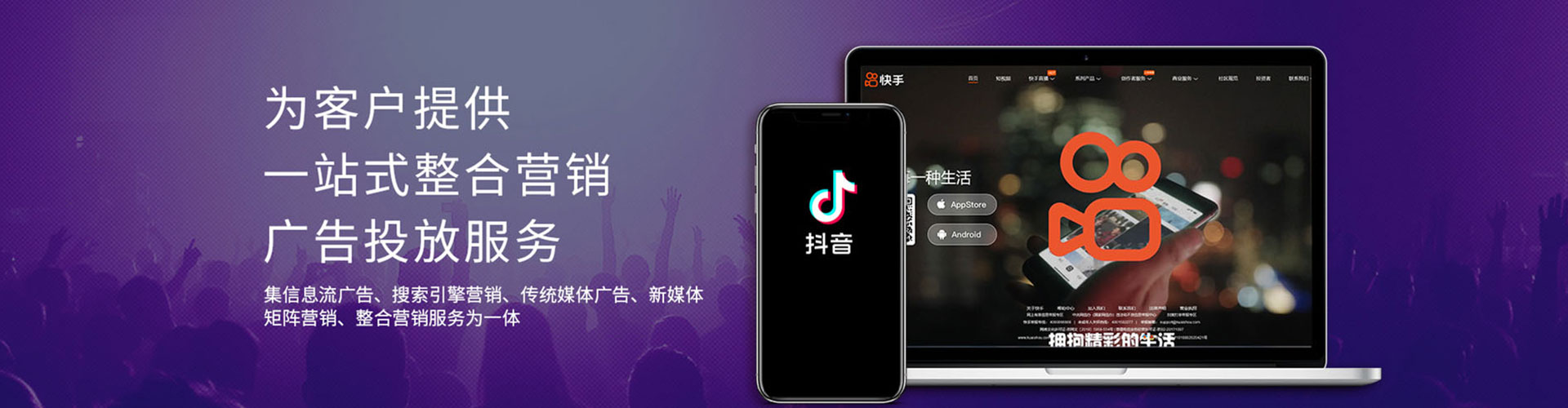 鹤城百度推广运营