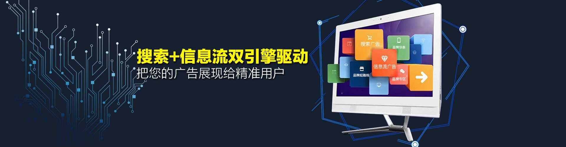 鹤城百度竞价赚钱